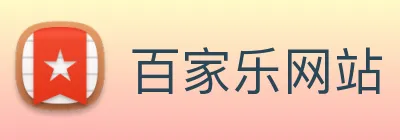 百家乐网站 Logo